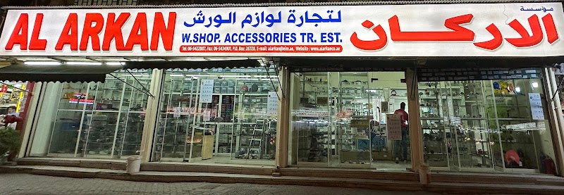 Al Arkan Workshop Accessories Trading Est. — Measuring Instruments in Sharjah, Al Khan