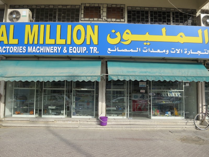 Al Arkan Workshop Accessories Trading Est. — Measuring Instruments in Sharjah, Al Khan - Image 4