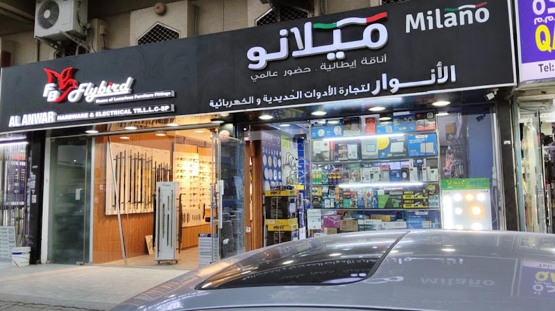 Al Anwar Hardware & Electrical Trading L.L.C. SP — Ladders Workbenches in Sharjah, Al Khan