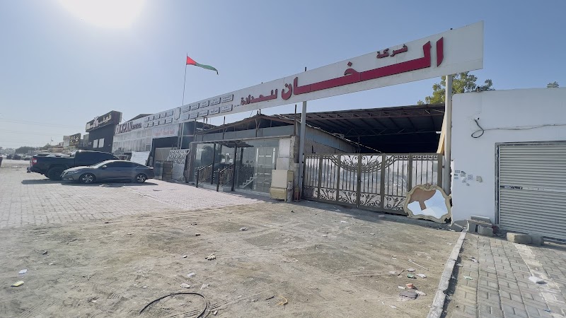 Al Khan Steel Co LLC Br — Steel Metal Products in Sharjah, Al Khan