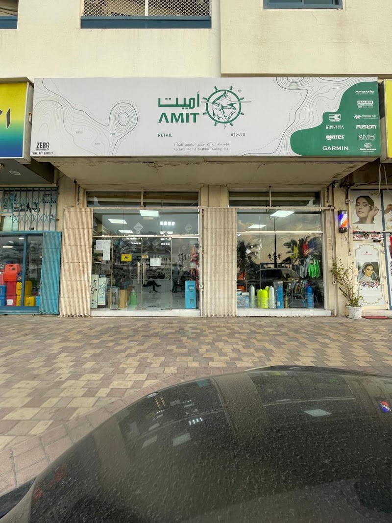 AMIT Retail LLC — Fishing Equipment in Sharjah, Al Khan