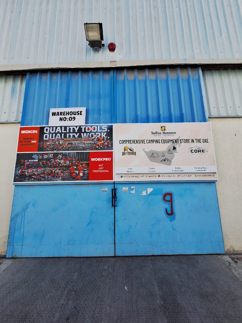 Outdoor Life - Warehouse — Fishing Equipment in Sharjah, Al Khan