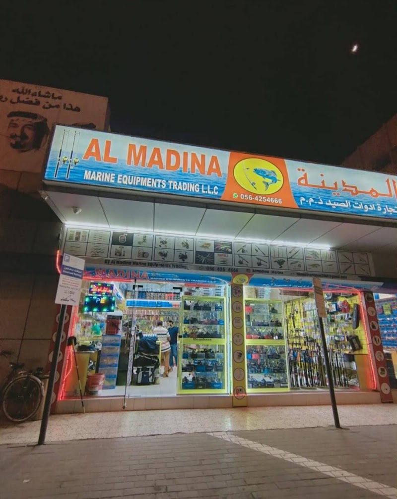 Al Madina Marine Equipment Trading l.l.c — Fishing Equipment in Sharjah, Al Khan - Image 4