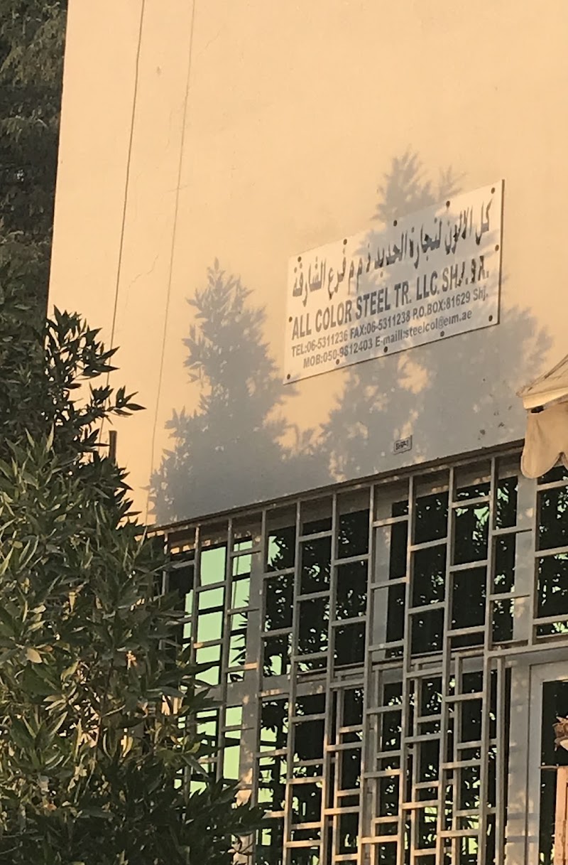 All Colour Steel Trading [L.L.C.] — Steel Metal Products in Sharjah, Al Khan
