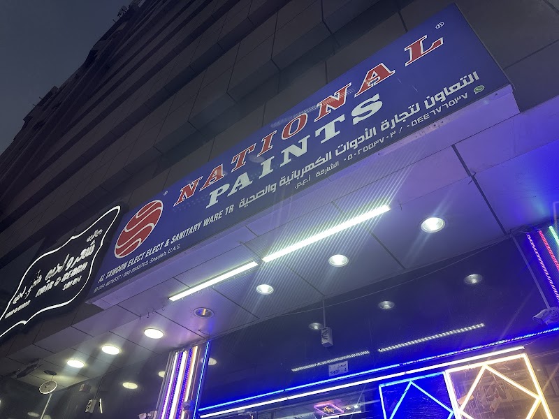 Al Tawoon Sanitary Hardware Shop — Power Tools in Sharjah, Al Khan - Image 5