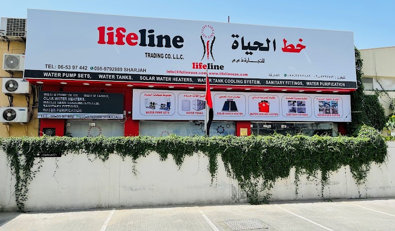 Water Pump Suppliers in UAE | Lifeline Tr Co L.L.C — Water Pumps Motors in Sharjah , Al Khan - Image 3