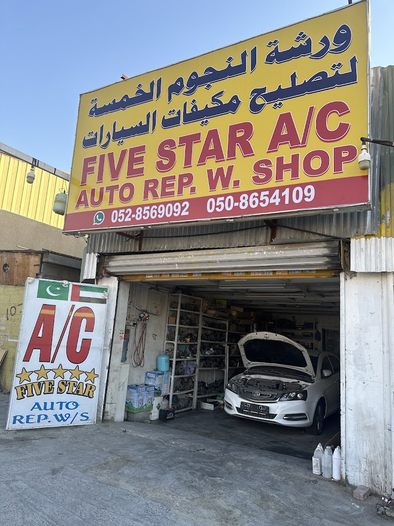 Five star auto Car A/C repair workShop — Vehicle Services in Sharjah, Al Khan