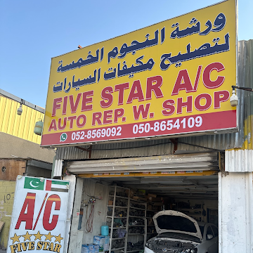 Five star auto Car A/C repair workShop — Vehicle Services in Sharjah, Al Khan - Image 2