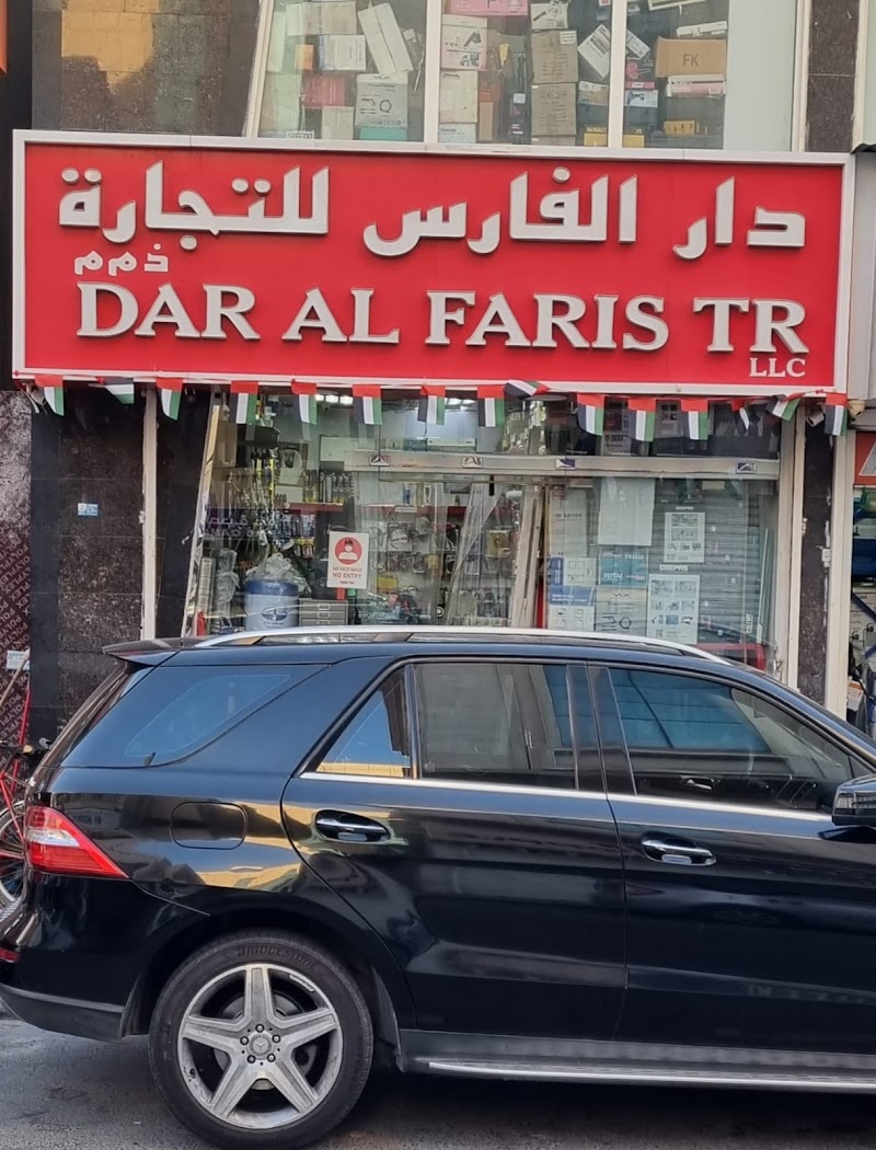 DAR AL FARIS TR LLC — Power Tools in Sharjah, Al Khan - Image 2