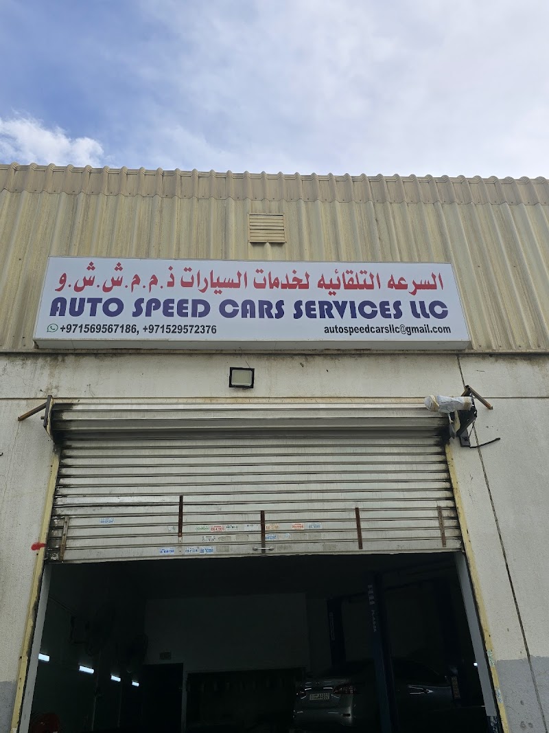 AutoSpeed Cars Services LLC — Vehicle Services in Sharjah, Al Khan - Image 3