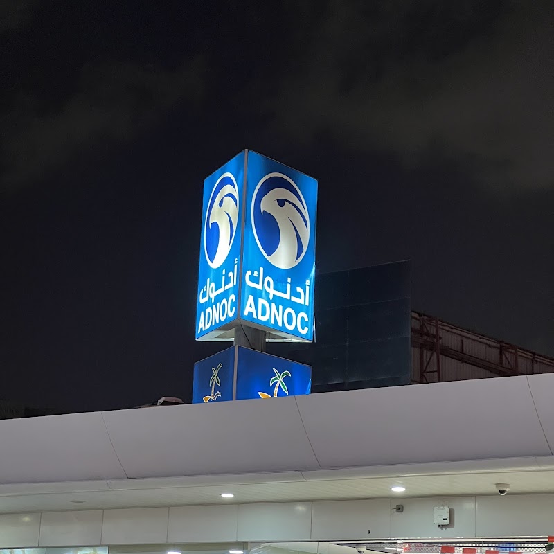 ADNOC Service Station | Al Dar (193) — Vehicle Services in Sharjah, Al Khan - Image 2