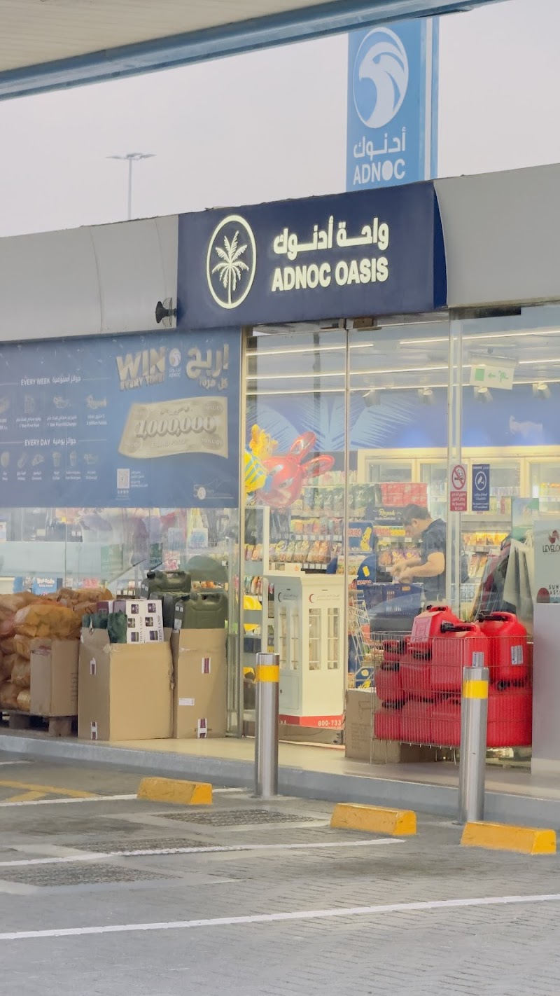ADNOC — Vehicle Services in Sharjah, Al Khan - Image 3