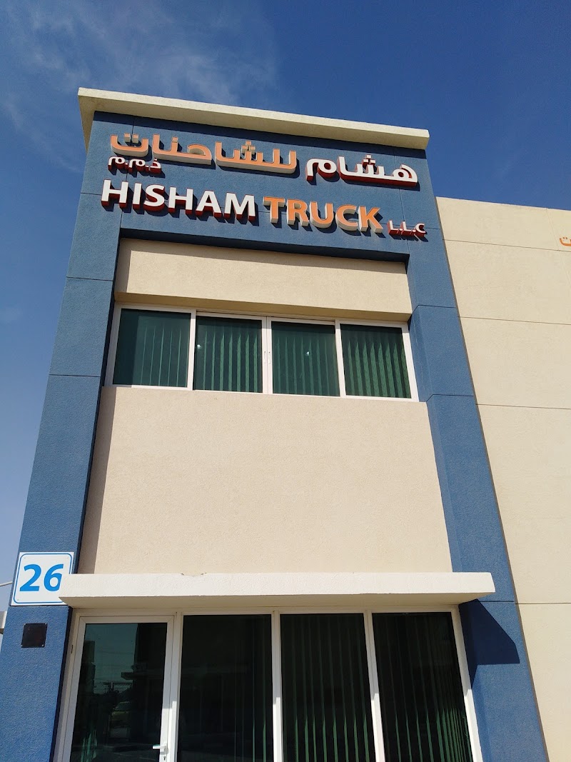 Hisham Truck LLC — Trucks Heavy Vehicles in Dubai, Downtown - Image 5