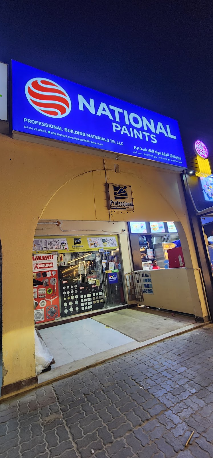 Professional Building Materials Trading LLC — Doors Windows Frames in Dubai, Downtown - Image 3