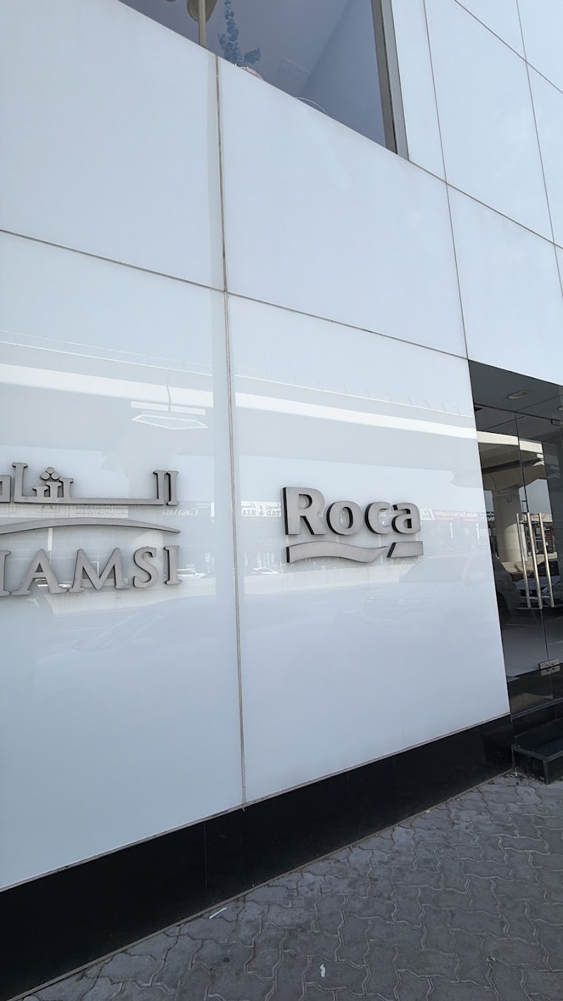 AL SHAMSI TRADING Roca ARMANI/Roca — Bathroom Accessories Fittings in Dubai, Downtown - Image 3
