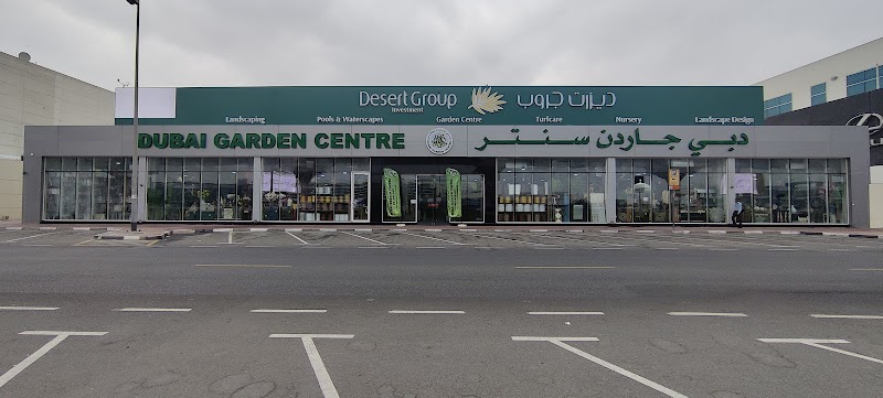 Dubai Garden Centre — Garden Tools Accessories in Dubai, Downtown