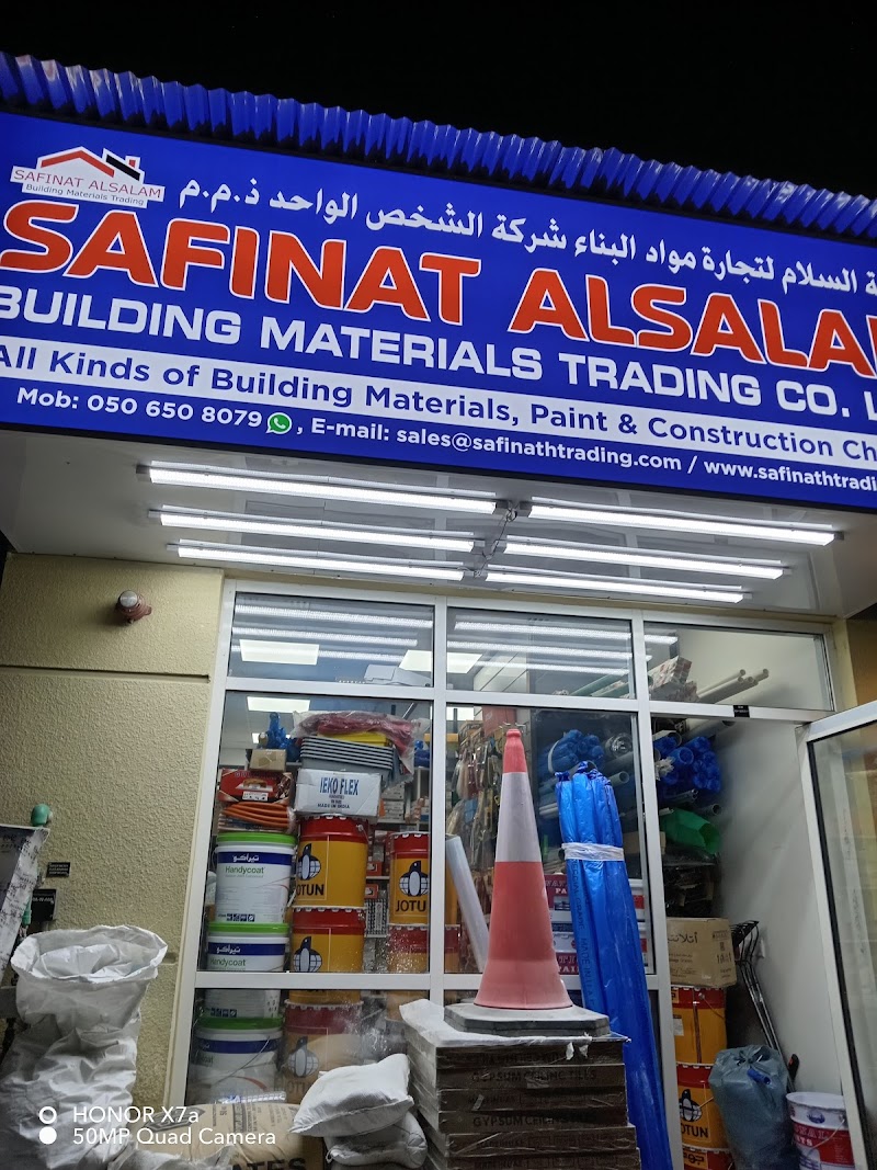 Safinat Al Salam Building Materials Trading — Electrical Fittings Cables in Sharjah, Al Nahda