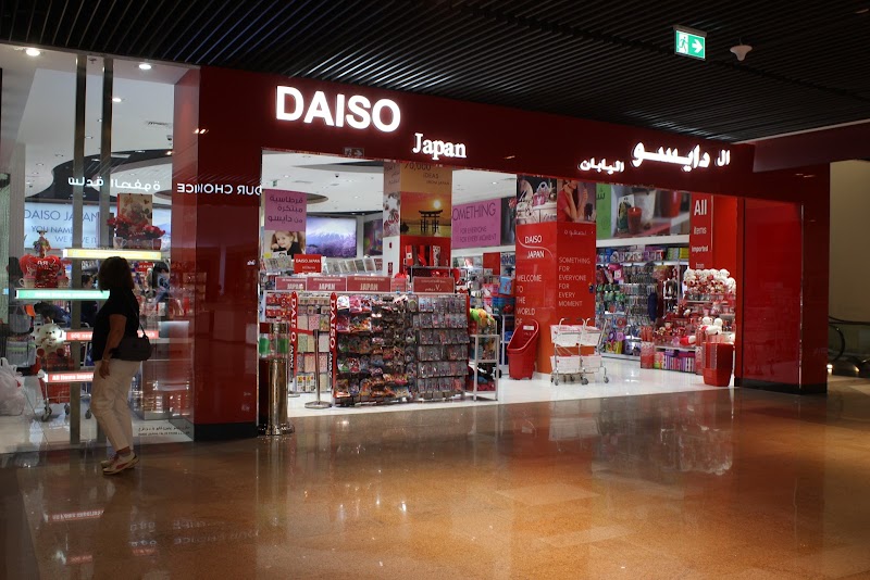 Daiso Japan | Dubai Mall — Garden Tools Accessories in Dubai, Downtown
