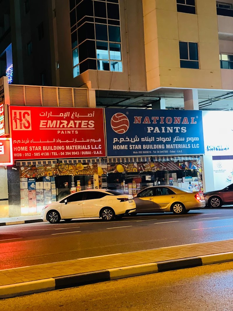 Home Star building Materials LLC oud metha — Doors Windows Frames in Dubai, Downtown