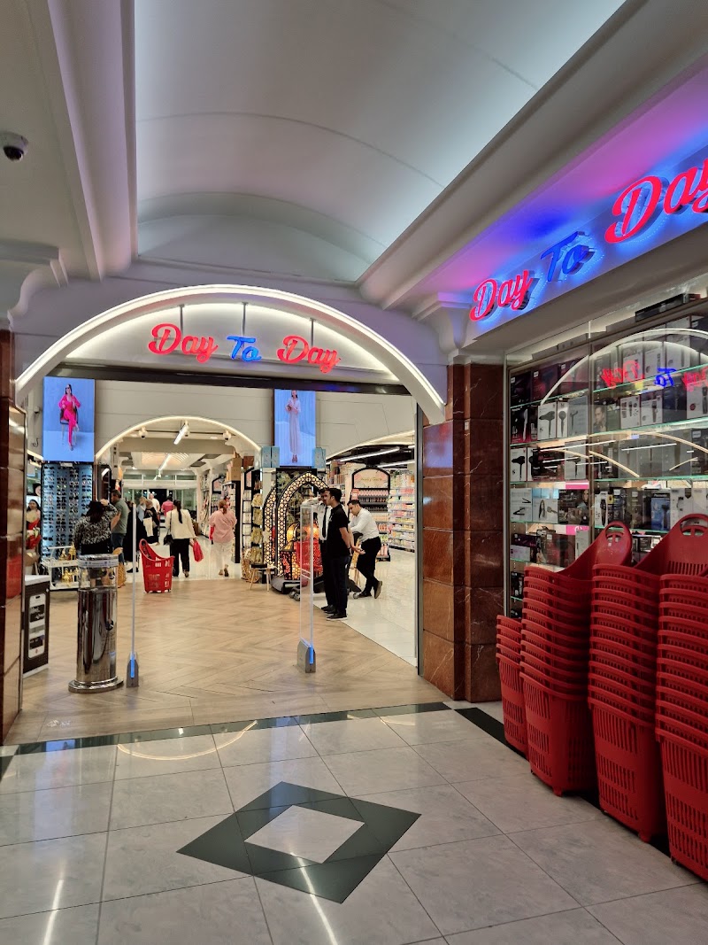 DAY TO DAY hypermarket — Garden Tools Accessories in Dubai, Downtown