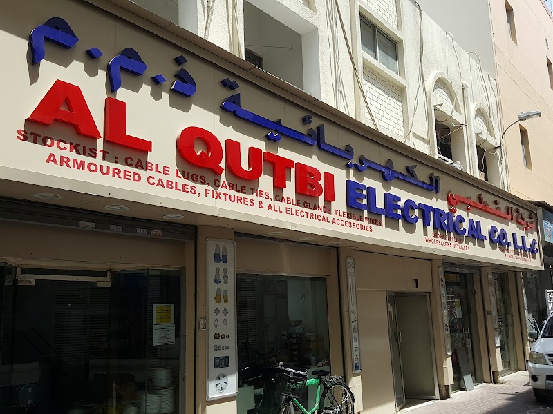Al Qutbi Electrical Co. L.L.C. — Circuit Breakers Distribution Boards in Dubai, Downtown - Image 2