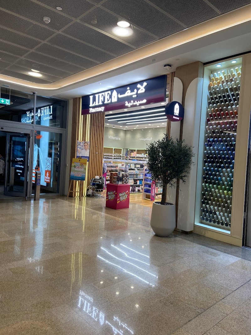 LIFE Pharmacy - Life Pharmacy — Garden Tools Accessories in Dubai, Downtown