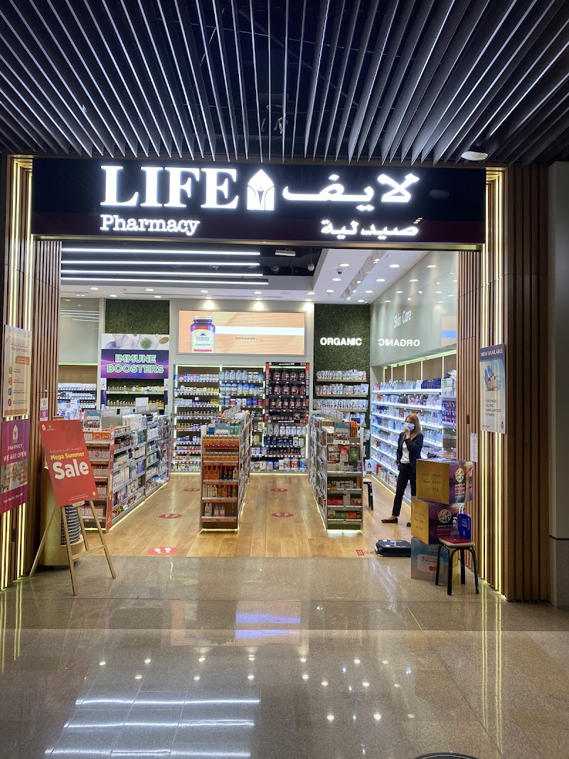 LIFE Pharmacy - Life Pharmacy — Garden Tools Accessories in Dubai, Downtown - Image 4