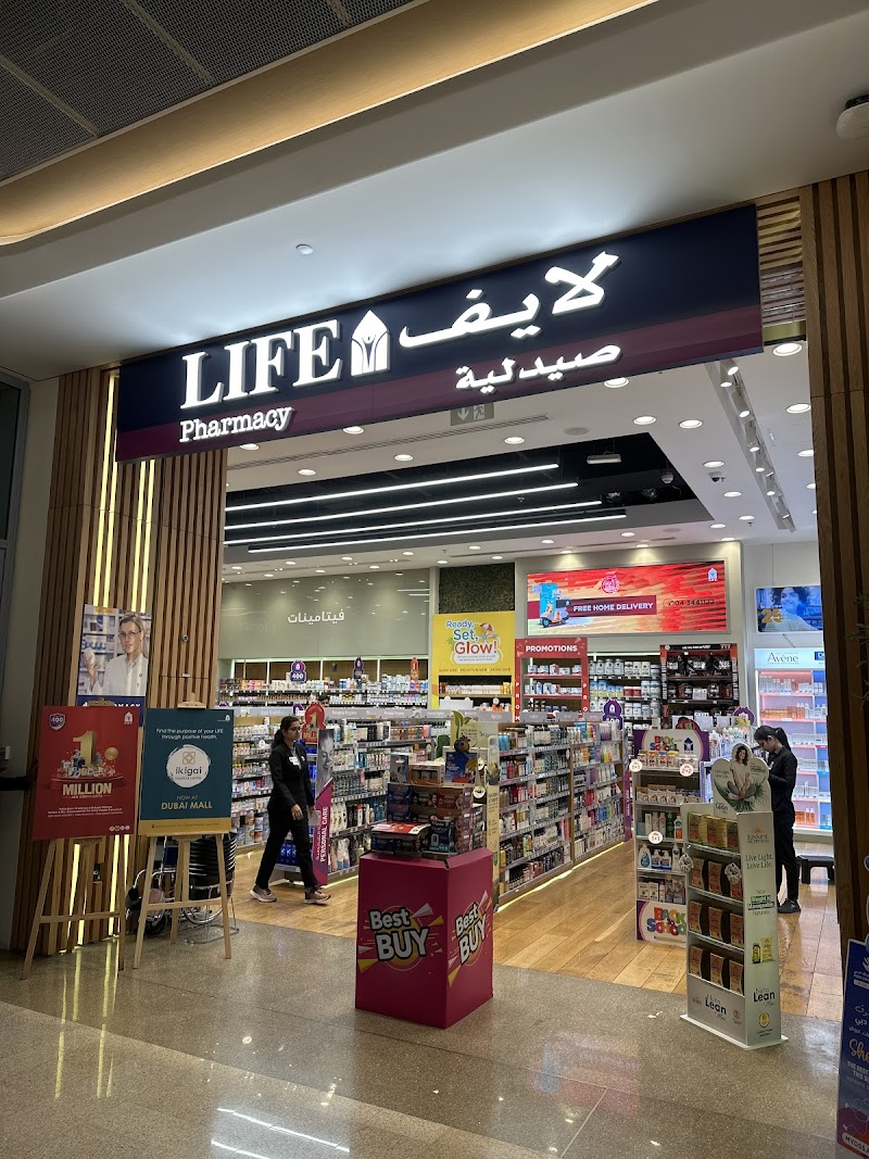 LIFE Pharmacy - Life Pharmacy — Garden Tools Accessories in Dubai, Downtown - Image 5