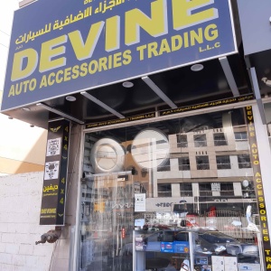 DEVINE AUTO ACCESSORIES TRADING LLC — Car Accessories in Dubai, Downtown