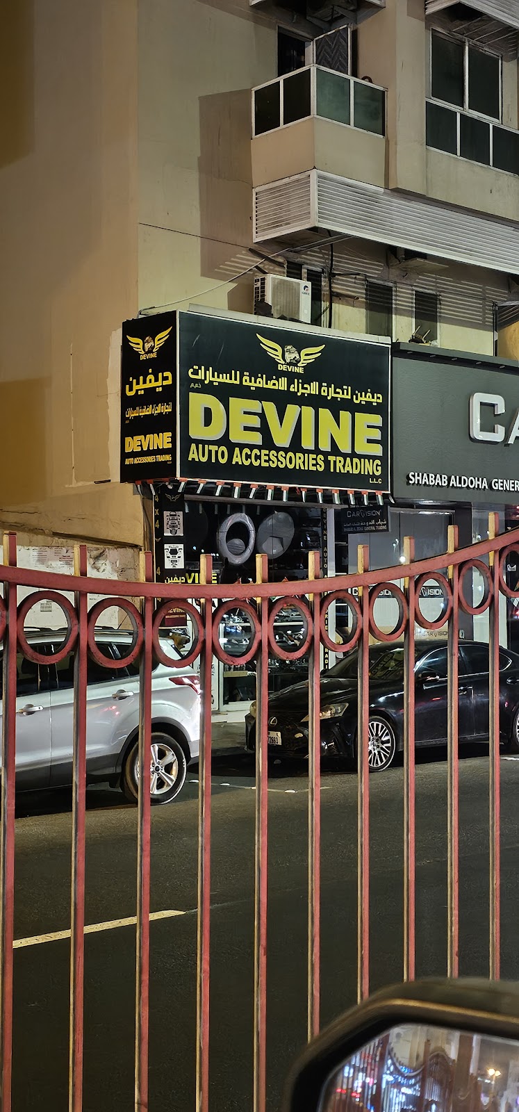 DEVINE AUTO ACCESSORIES TRADING LLC — Car Accessories in Dubai, Downtown - Image 4