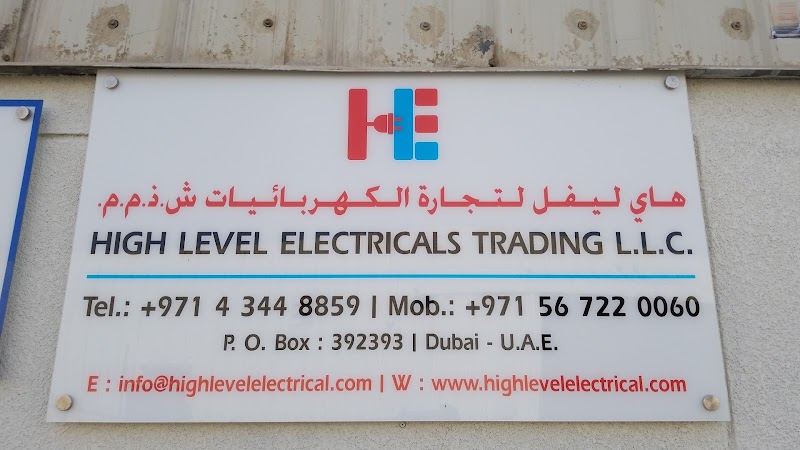 High Level Electricals Trading LLC — Cables Wires in Dubai, Downtown - Image 2