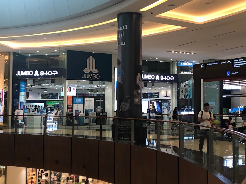 Jumbo Electronics - Dubai Mall — Cables Wires in Dubai, Downtown - Image 4