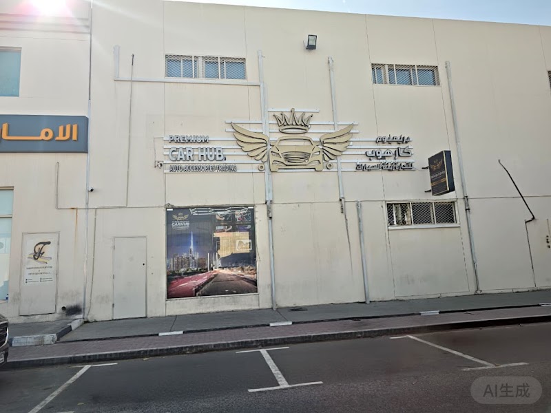 Premium CarHub Auto Accessories Trading — Car Accessories in Dubai, Downtown