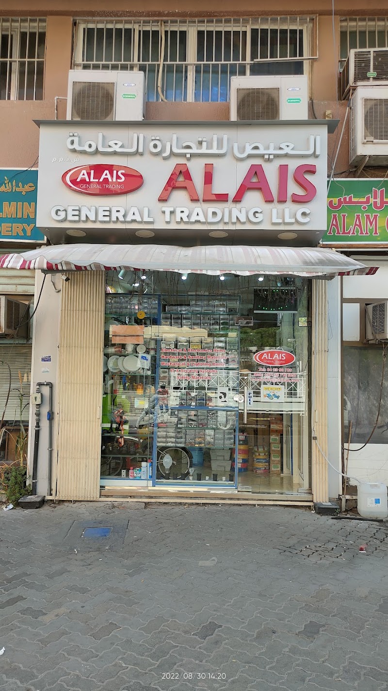 ALAIS General Trading LLC. Dubai — Cables Wires in Dubai, Downtown - Image 3