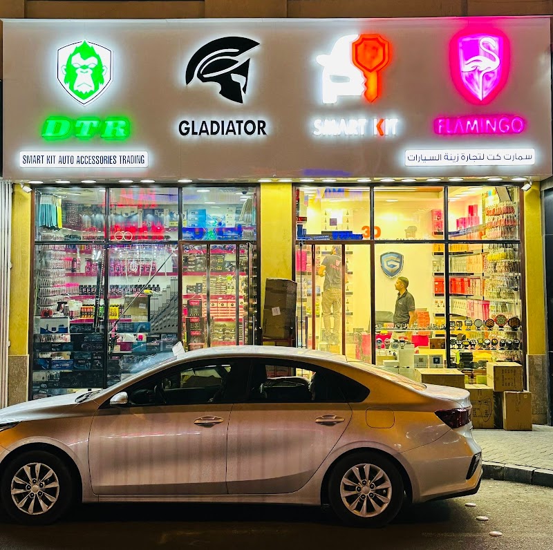 SMART KIT Auto Accessories — Car Accessories in Dubai, Downtown