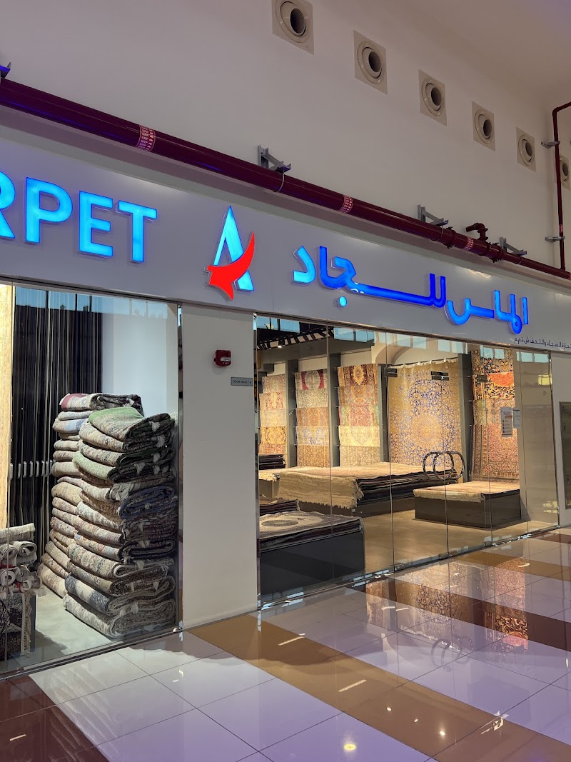 Royal Home Carpets — Curtains Carpets in Dubai, Downtown - Image 5