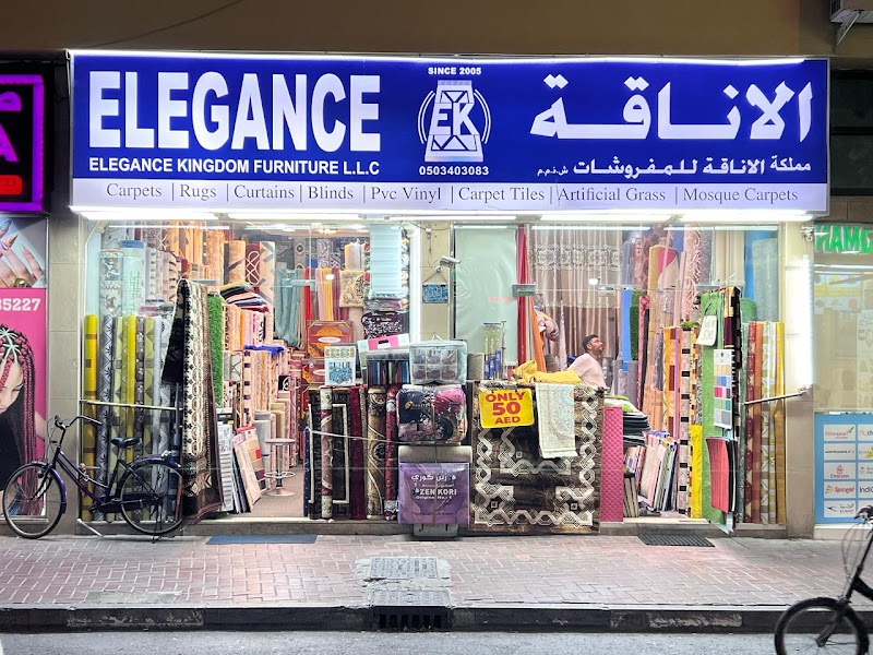 Elegance Carpet — Curtains Carpets in Dubai, Downtown