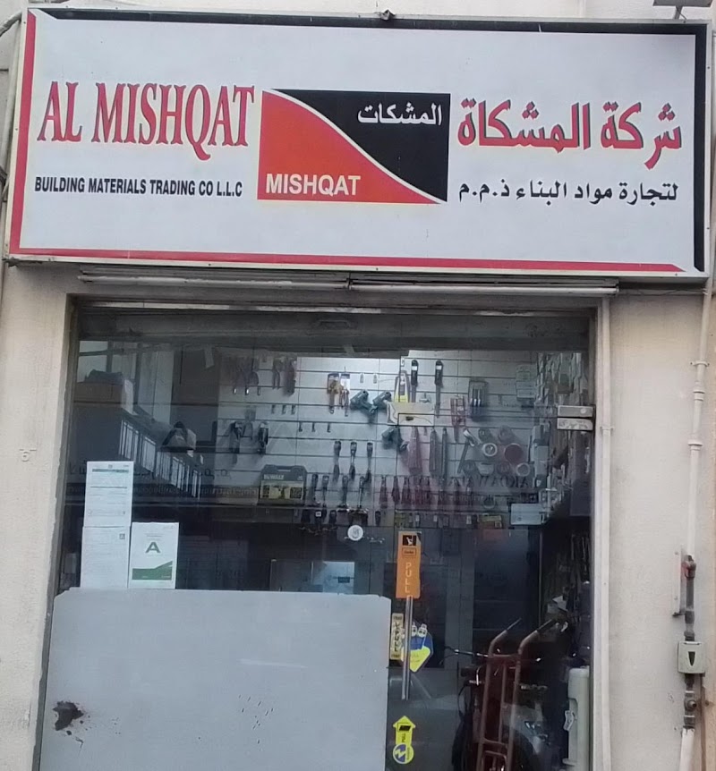 AL Mishqat Building Materials Trading Co. LLC — Construction Services in Dubai, Downtown