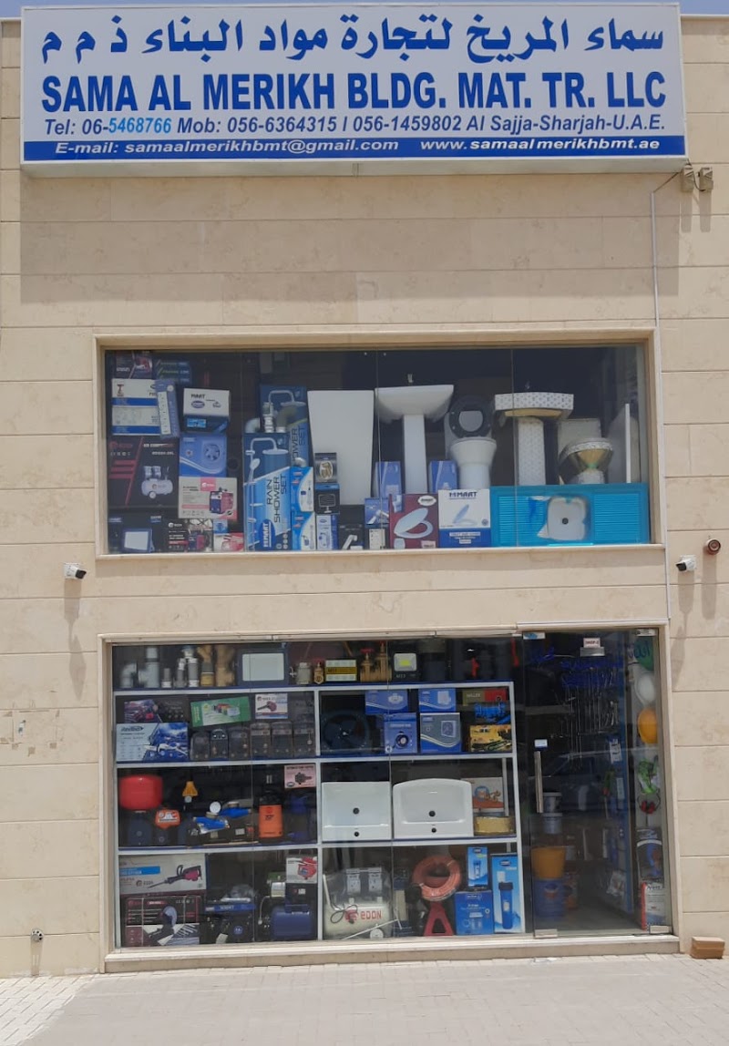 Sama Al Merikh Bldg Mat Tr LLC - Sharjah - Sajaa — Electrical Fittings Cables in Sharjah, Al... - Image 3