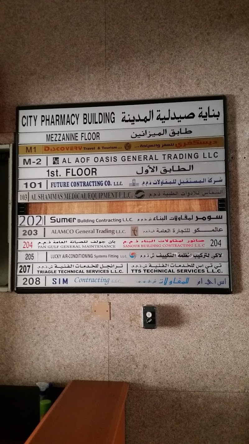 FUTURE CONTRACTING COMPANY LLC — Construction Services in Dubai, Downtown - Image 3