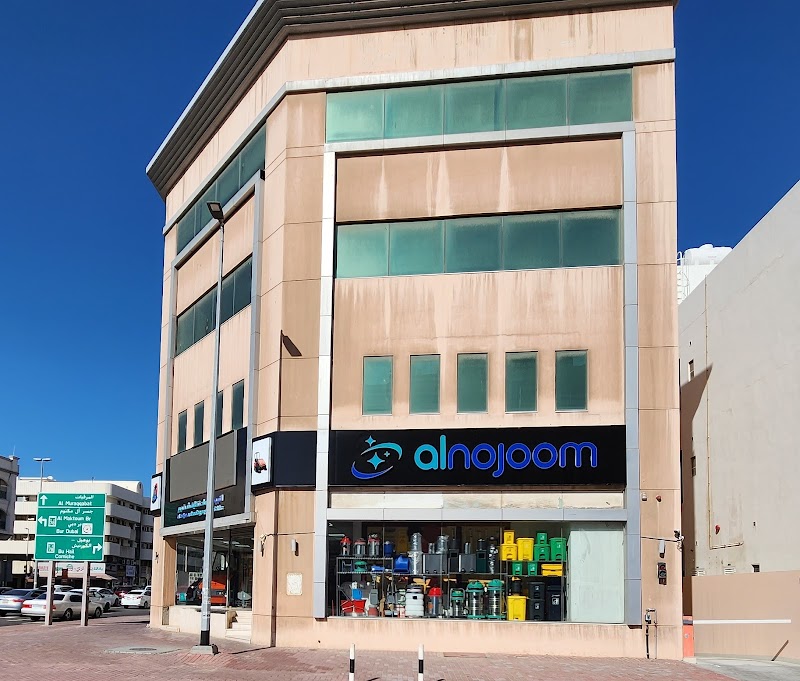 Al Nojoom Cleaning Equipment LLC — Cleaning Equipment Supplies in Dubai, Downtown - Image 5