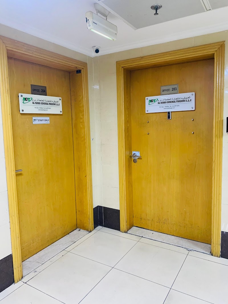 Al Aisha General Trading — Cleaning Equipment Supplies in Dubai, Downtown