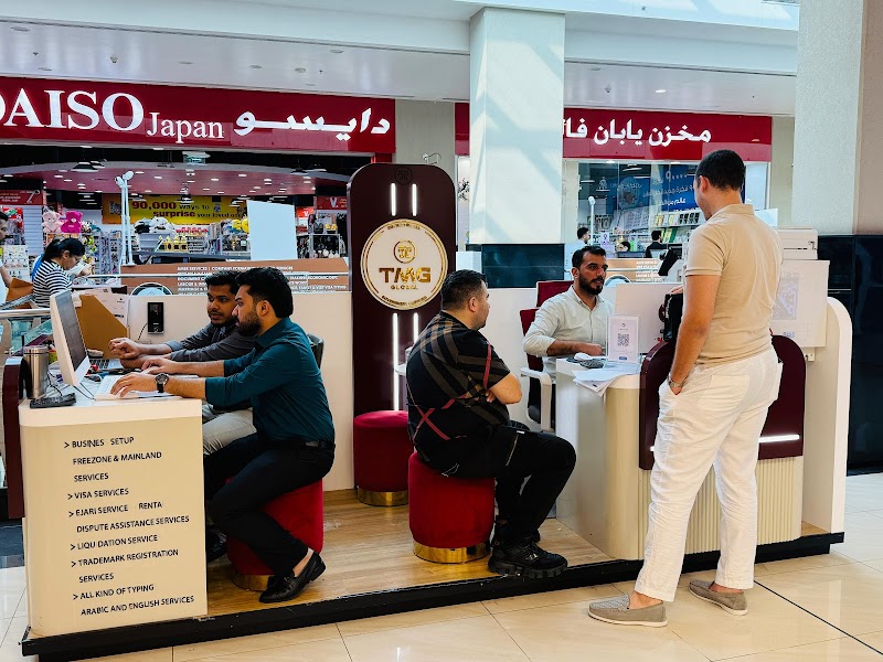 TMG Global Services LLC-AL Barsha mall — Business Services in Dubai, Al barsha