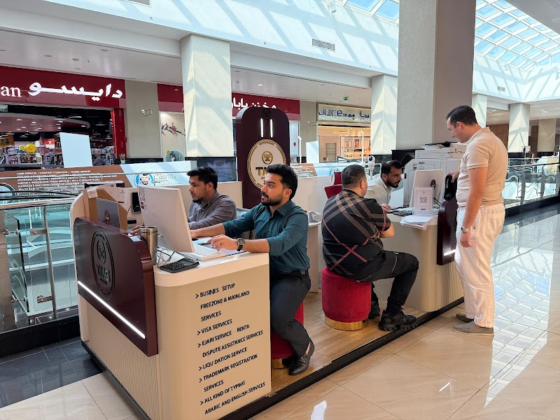 TMG Global Services LLC-AL Barsha mall — Business Services in Dubai, Al barsha - Image 2