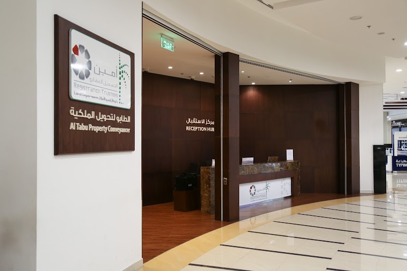 Tasheel Business Center - Al Barsha Mall — Business Services in Dubai, Al barsha - Image 5