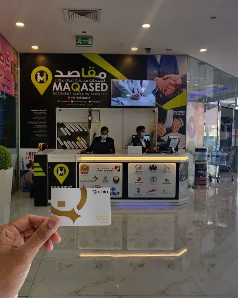 MAQASED BUSINESSMEN SERVICES (Typing Center) — Business Services in Dubai, Al barsha