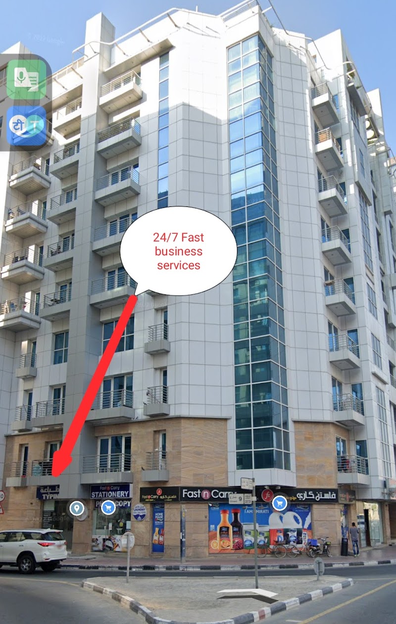 247 FAST BUSINESSMEN SERVICES — Business Services in Dubai, Al barsha - Image 4
