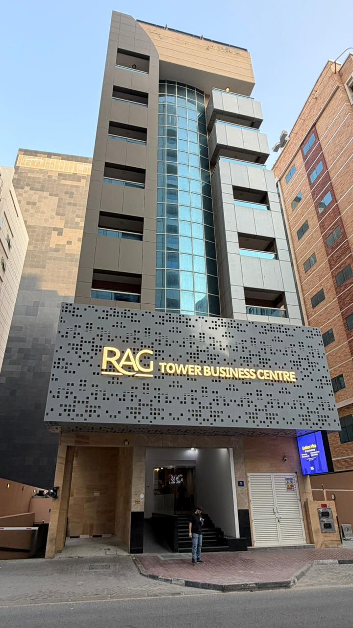 RAG Tower | Business Centre in Al Barsha, Dubai — Business Services in Dubai, Al barsha