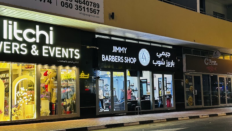 Rasis Business Center — Business Services in Dubai, Al barsha - Image 4