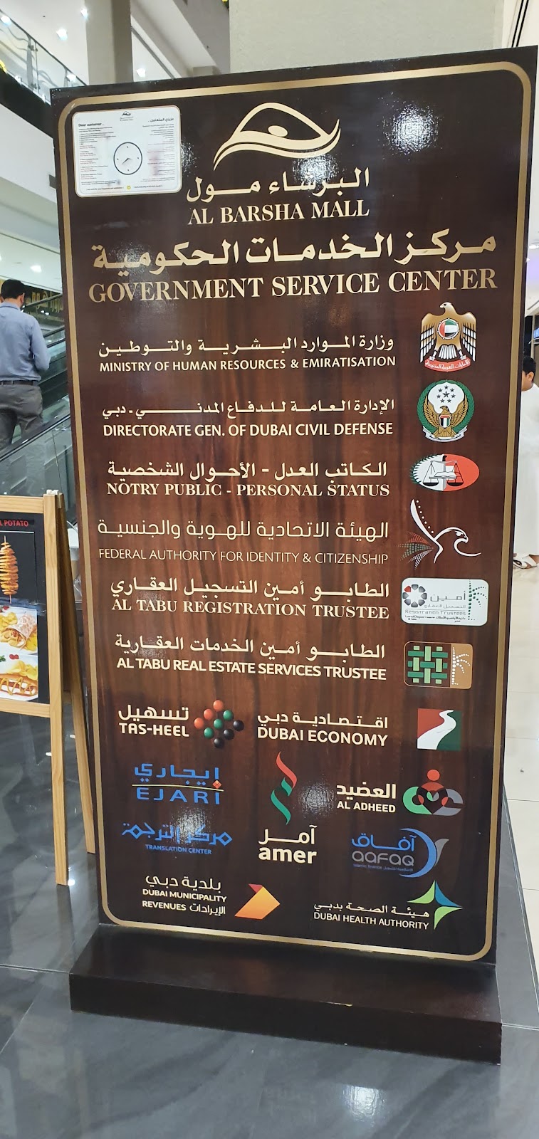 Al Barsha Government Services — Personal Services in Dubai, Al barsha